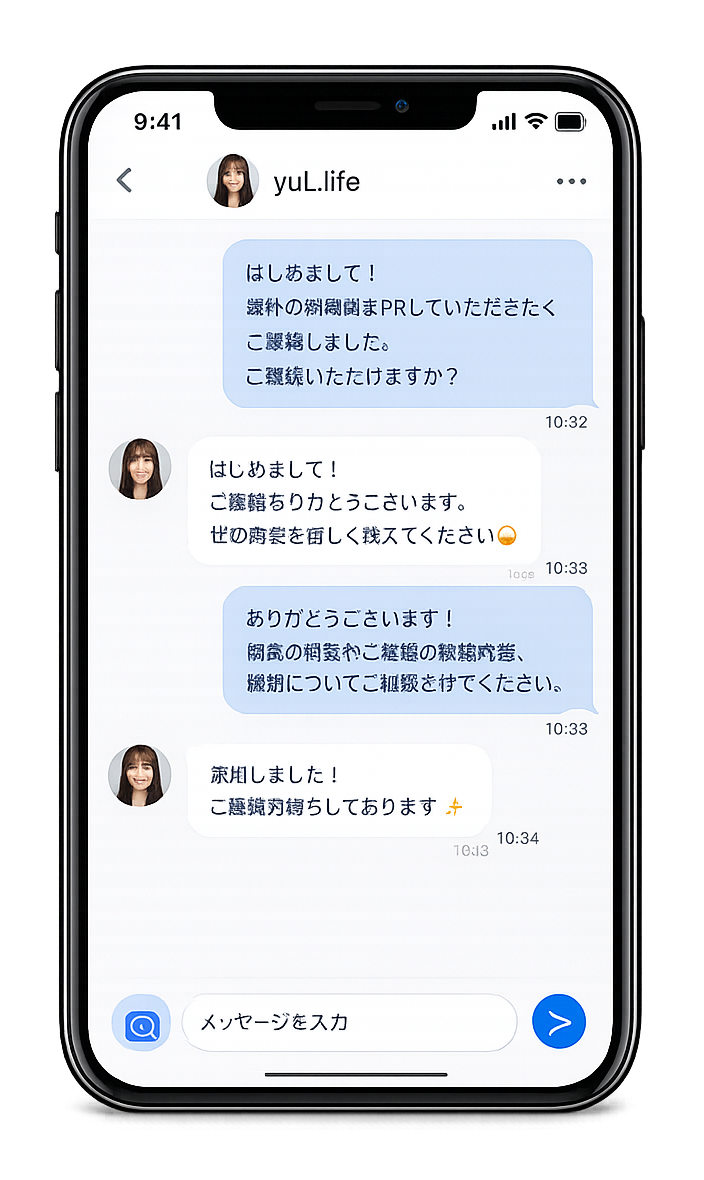 Influencer Matchのサービスmock-up 3